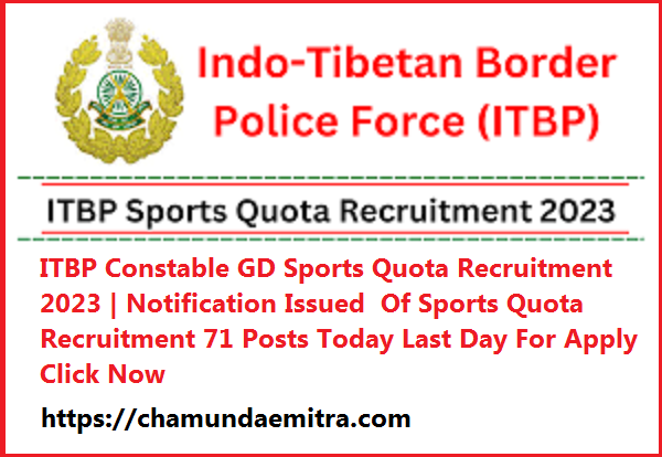 ITBP Constable GD Sports Quota Recruitment 2023