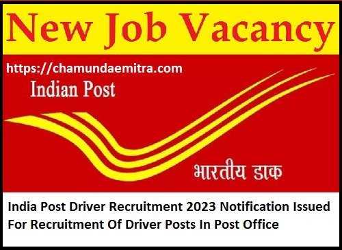 India Post Driver Recruitment 2023