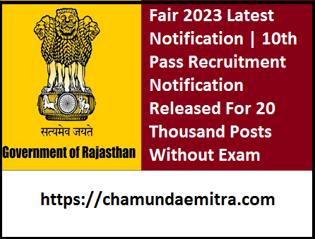 Rajasthan Mega Job Fair 2023