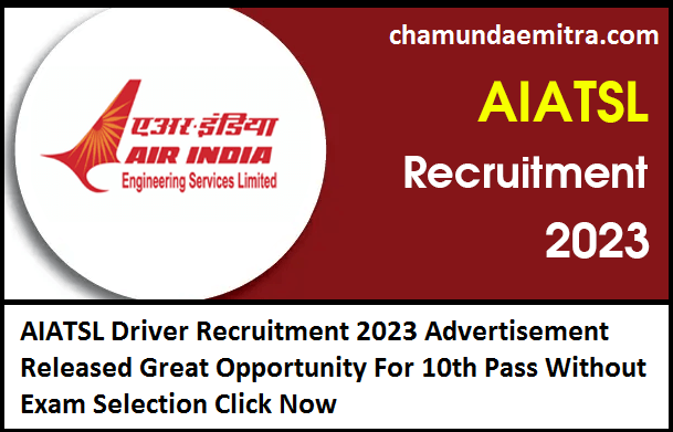 AIATSL Driver Recruitment 2023