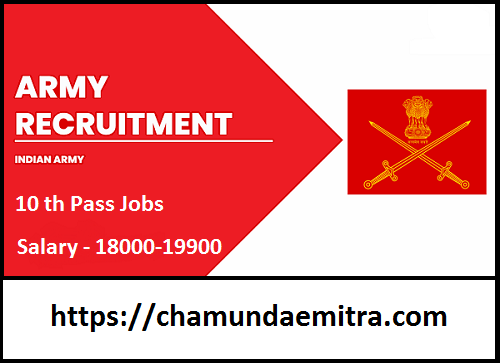 Army LDC Recruitment 2023