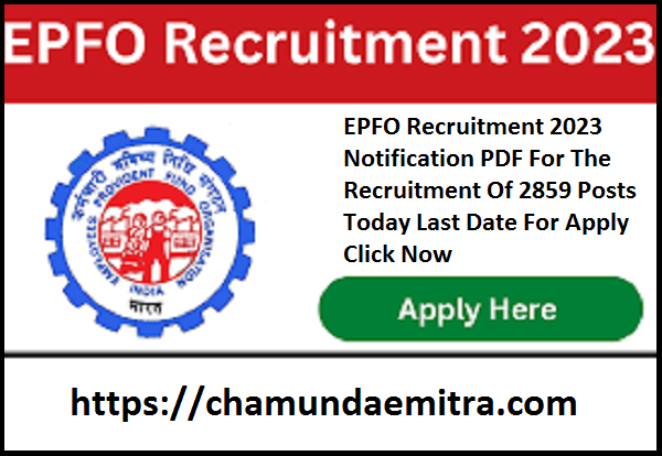 EPFO Recruitment 2023 Notification