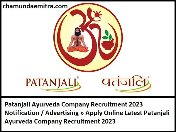 Patanjali Ayurveda Company Recruitment 2023