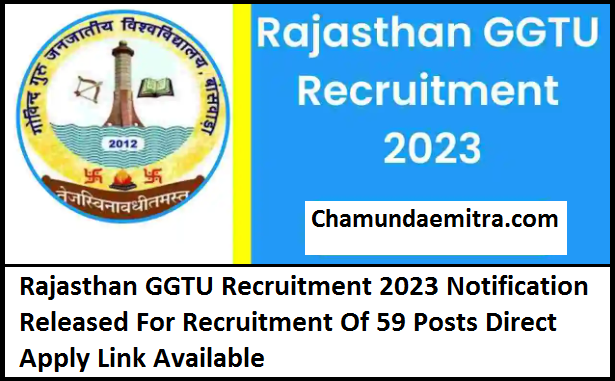 Rajasthan GGTU Recruitment 2023