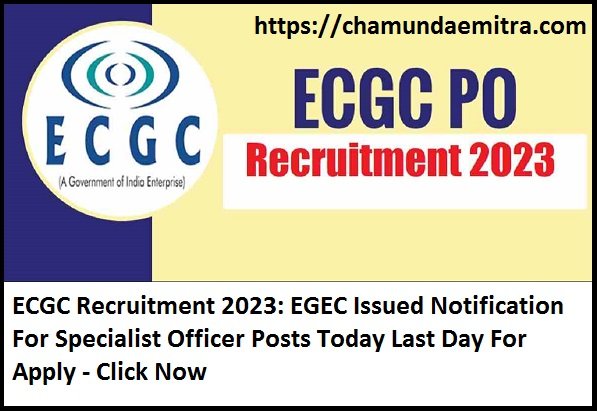 ECGC Recruitment 2023