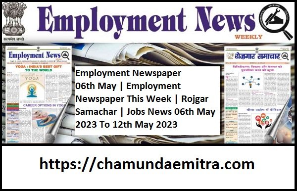 Employment Newspaper 06th May
