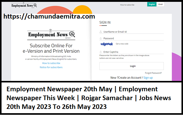 Employment Newspaper 20th May