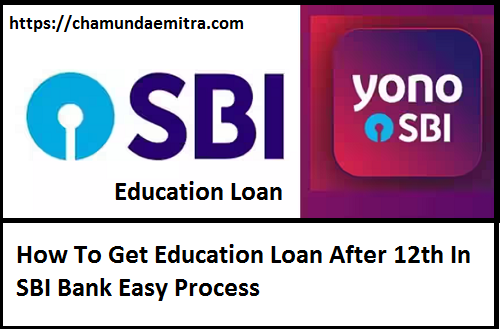 How To Get Education Loan After 12th In SBI Bank Easy Process