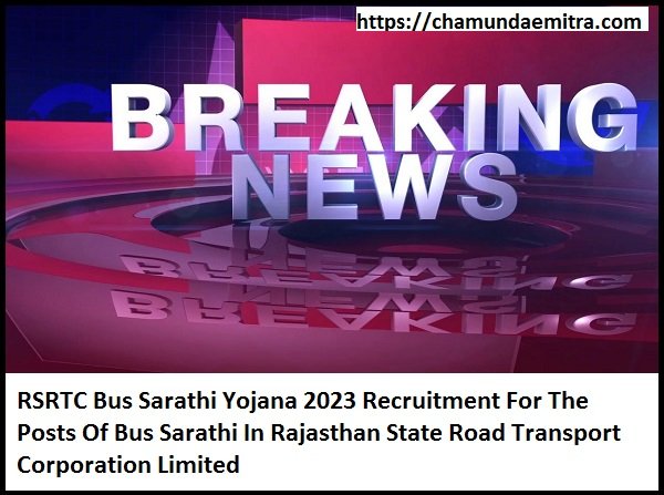 RSRTC Bus Sarathi Yojana 2023