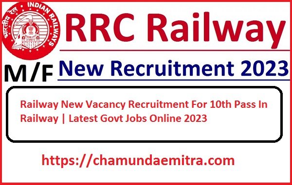 Railway New Vacancy Recruitment