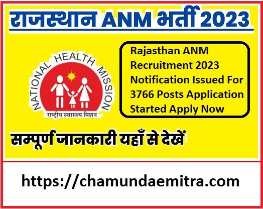Rajasthan ANM Recruitment 2023 Notification