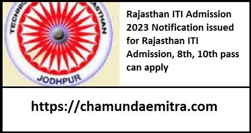 Rajasthan ITI Admission 2023
