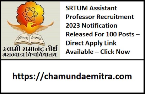 SRTUM Assistant Professor Recruitment 2023