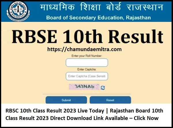 RBSC 10th Class Result 2023