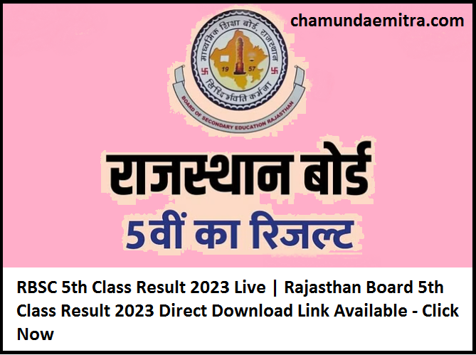 RBSC 5th Class Result 2023 Live Today