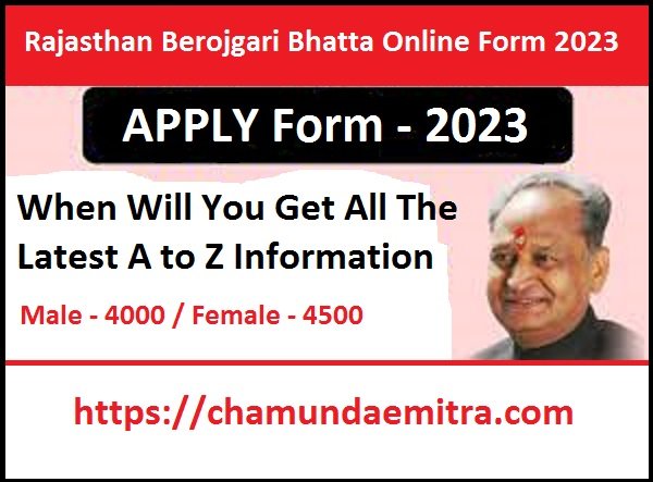 Rajasthan Berojgari Bhatta Online Form 2023