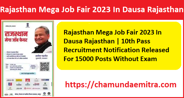 Rajasthan Mega Job Fair 2023 In Dausa Rajasthan