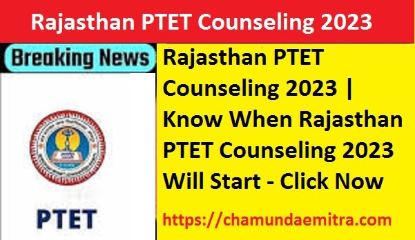Rajasthan PTET Counseling 2023