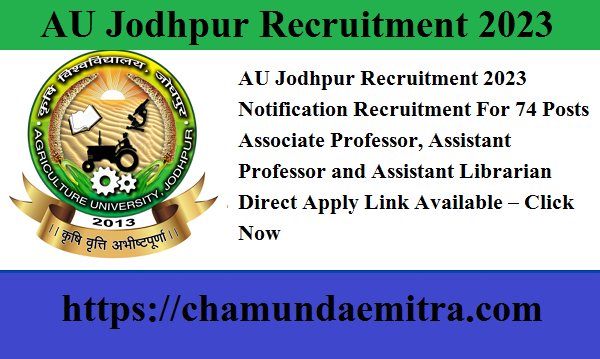 AU Jodhpur Recruitment 2023