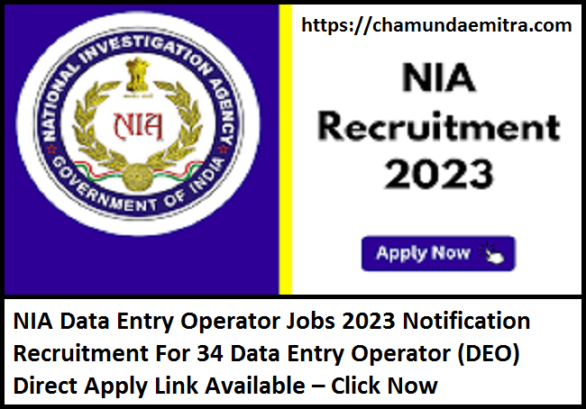 NIA Data Entry Operator Jobs 2023