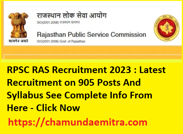 RPSC RAS Recruitment 2023 Notification