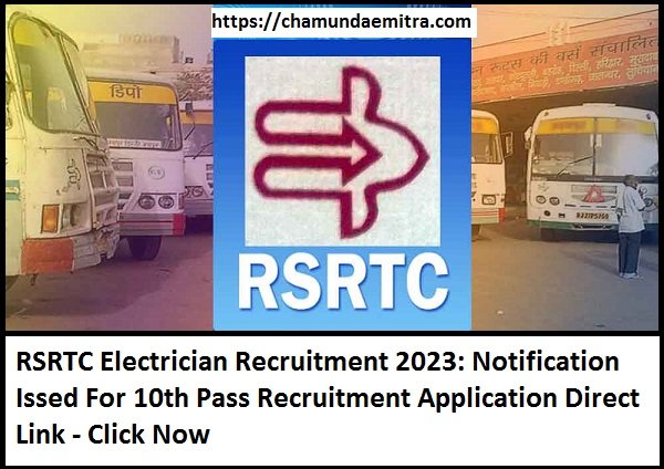 RSRTC Electrician Recruitment 2023