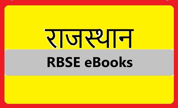 Raj Board Sr Secondary ( RBSE ) 12th eBook 2023 Pdf Download
