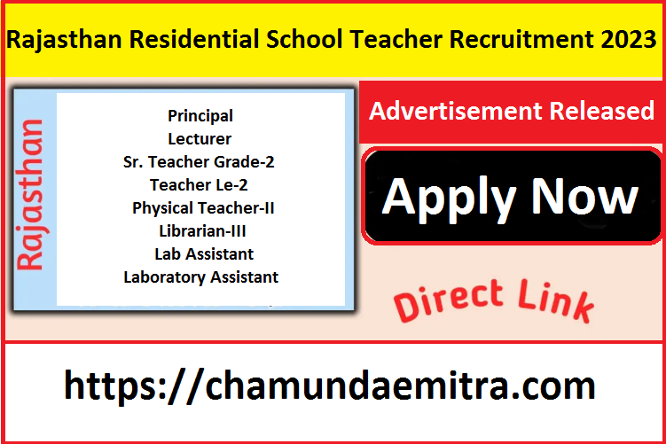 Rajasthan Residential School Teacher Recruitment 2023