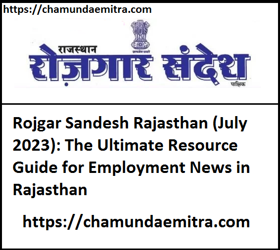 Rojgar Sandesh Rajasthan 