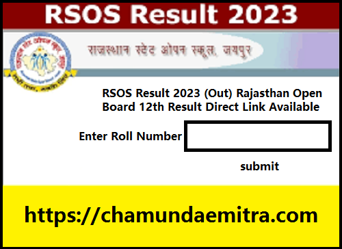 RSOS Result 2023 (Out)