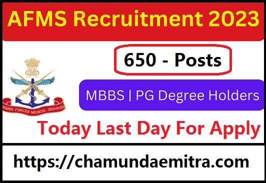 AFMS MO Recruitment 2023 Notification