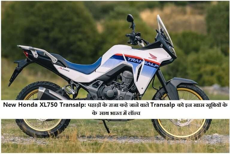 New Honda XL750 Transalp