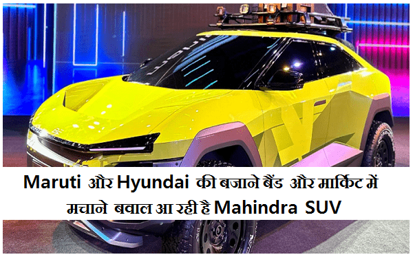 Future Mahindra SUV 2024