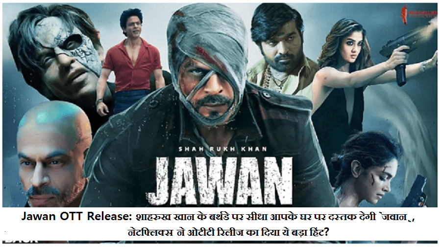 Jawan OTT Release