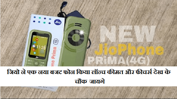 JioPhone Prime 4G