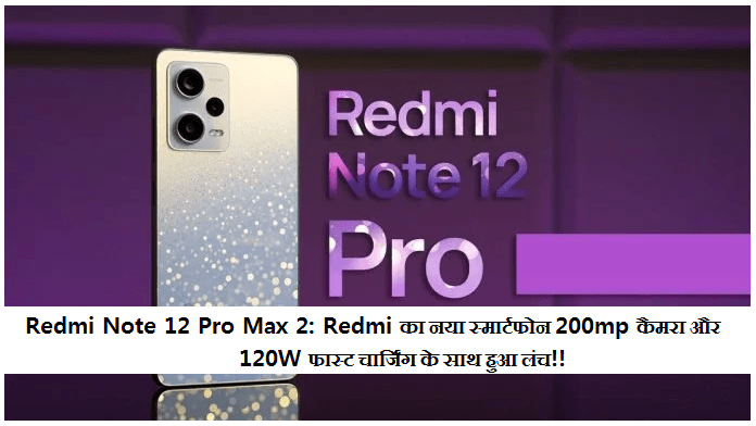 Redmi Note 12 Pro Max 2