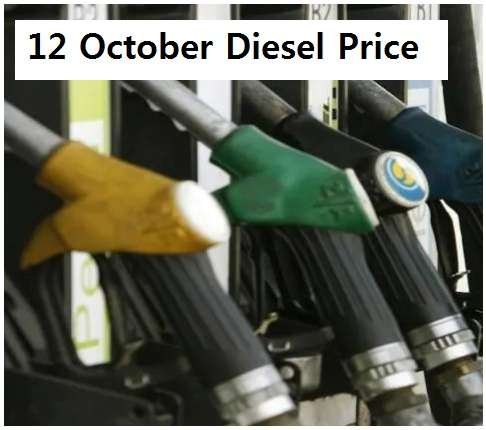 12 October Diesel Price