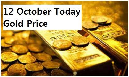 12 October Today Gold Price