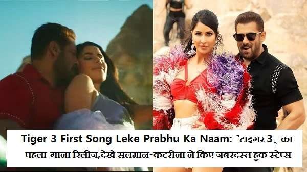 Tiger 3 First Song Leke Prabhu Ka Naam