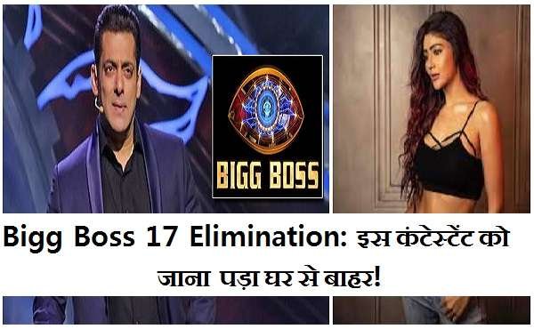 Bigg Boss 17 Elimination