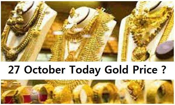 Today Gold Price