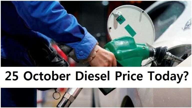 25 October Diesel Price Today