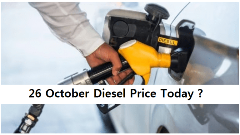 26 October Diesel Price Today