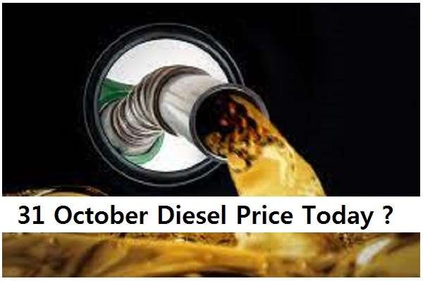 31 October Diesel Price Today