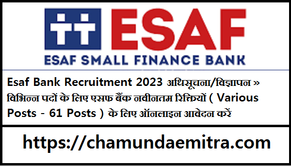 Esaf Bank Recruitment 2023