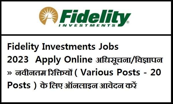 Fidelity Investments Jobs 2023