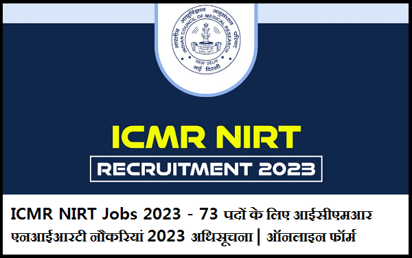 ICMR NIRT Jobs 2023