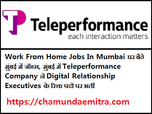 Work From Home Jobs In Mumbai Apply Online