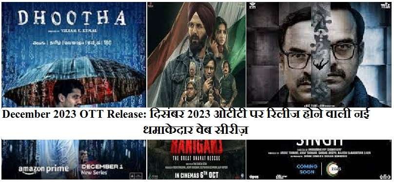 December 2023 OTT Release