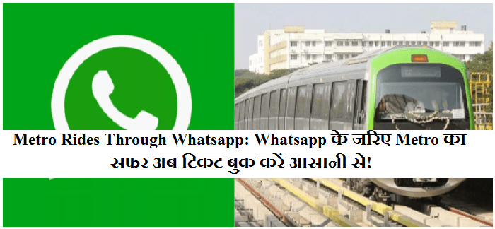 Metro Rides Through Whatsapp